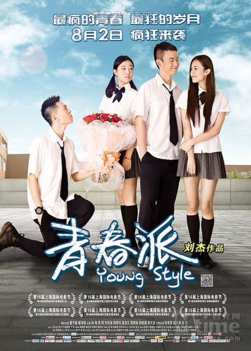 福島学院大学学历认证